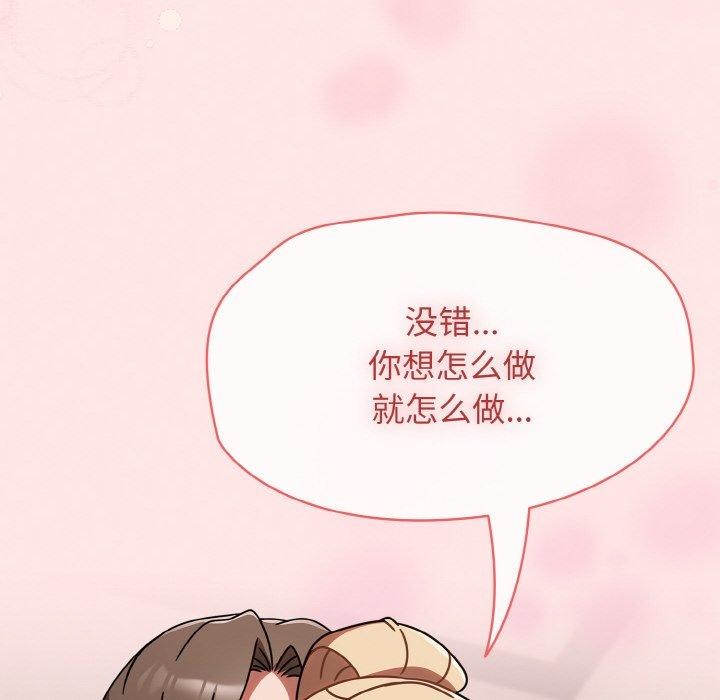 热情拳击馆第15話