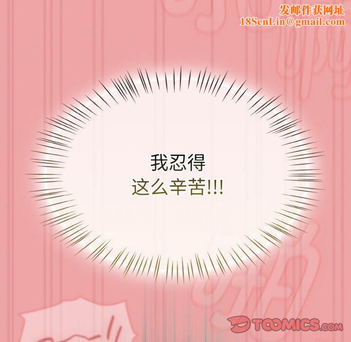 热情拳击馆第15話