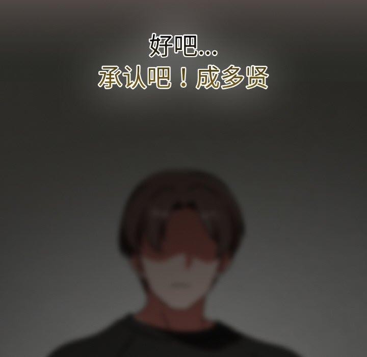 热情拳击馆第15話