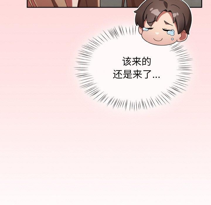 热情拳击馆第15話