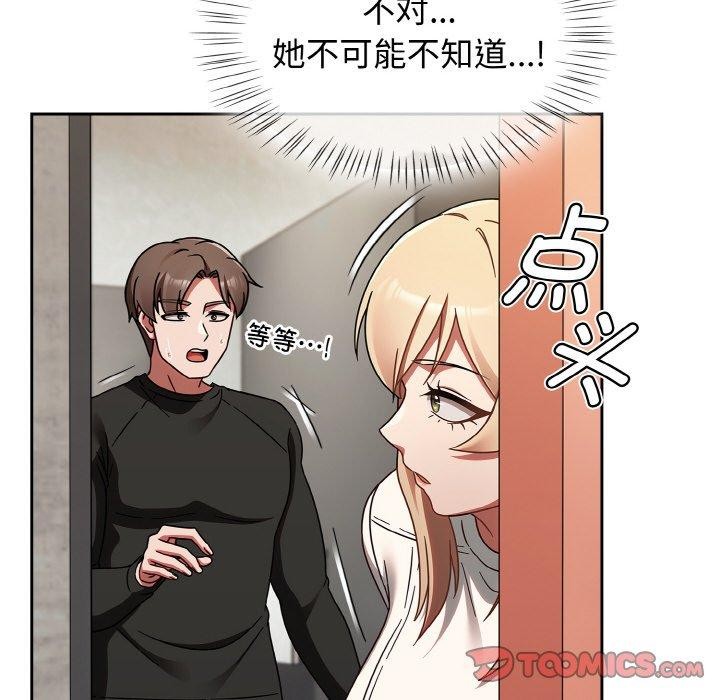 热情拳击馆第15話