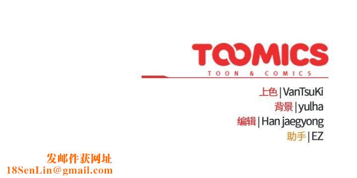 热情拳击馆第15話