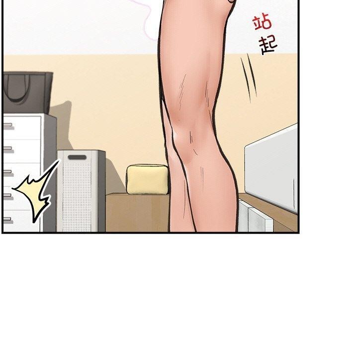 催眠手机第12話