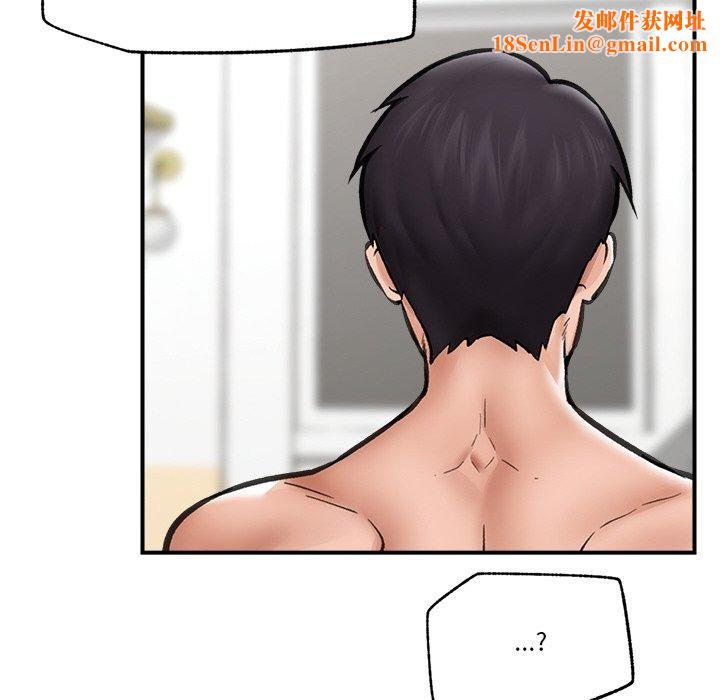 催眠手机第12話