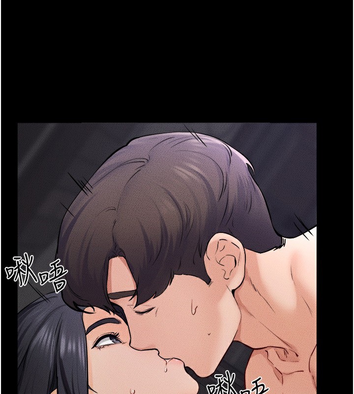 继母与继姐第65話-我會永遠當你的飛機杯