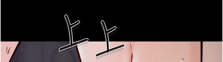 继母与继姐第65話-我會永遠當你的飛機杯