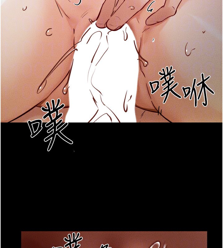 继母与继姐第65話-我會永遠當你的飛機杯