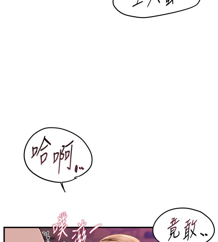 BeautifulDays第26話-需要夏柳的女人們