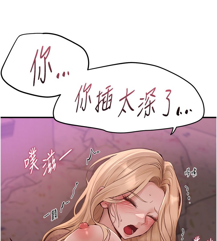 BeautifulDays第26話-需要夏柳的女人們