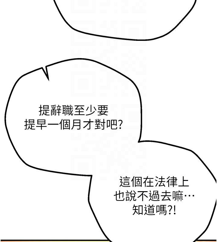 BeautifulDays第26話-需要夏柳的女人們