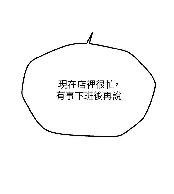 BeautifulDays第26話-需要夏柳的女人們