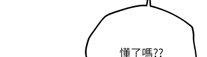 BeautifulDays第26話-需要夏柳的女人們