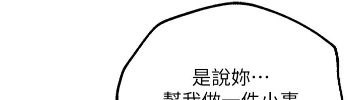 BeautifulDays第26話-需要夏柳的女人們