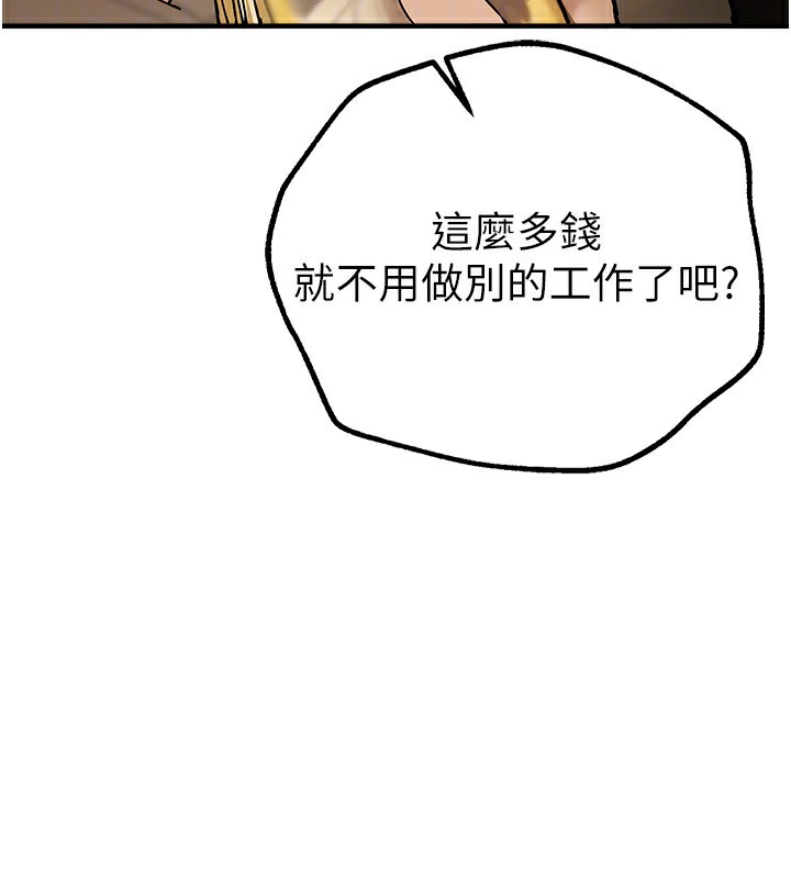 BeautifulDays第26話-需要夏柳的女人們