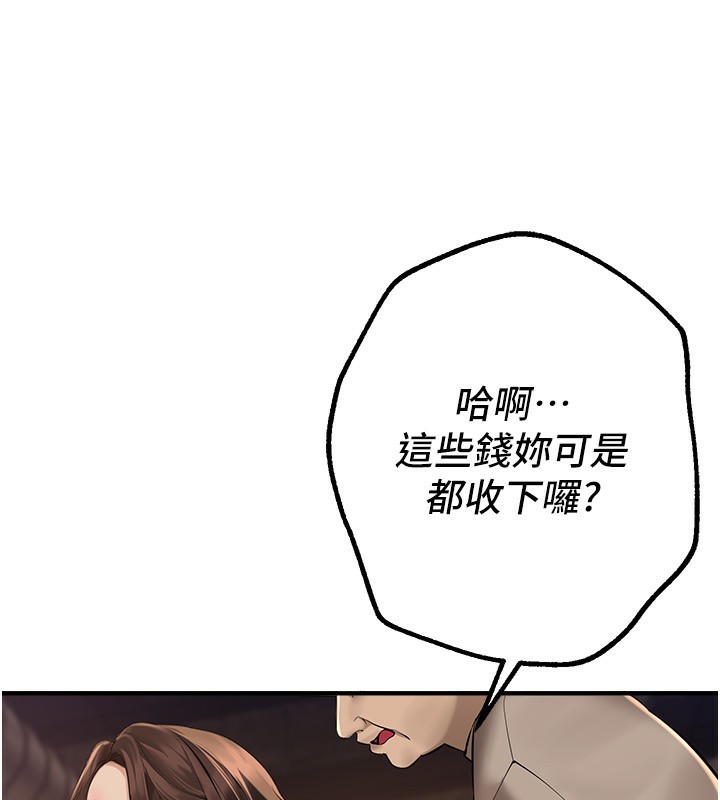 BeautifulDays第26話-需要夏柳的女人們