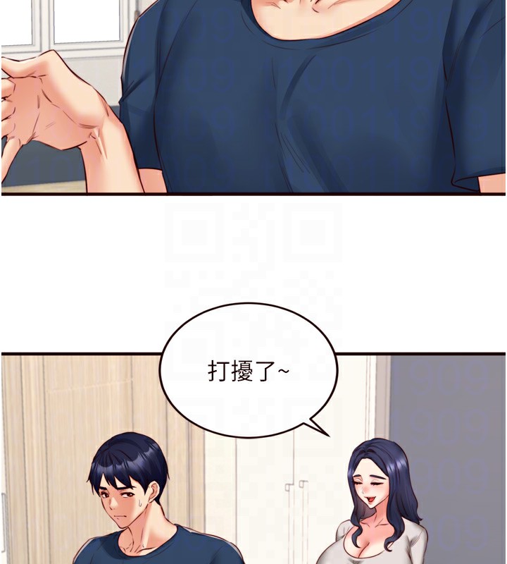 熟女自助餐第30話-想要你今晚陪我♥