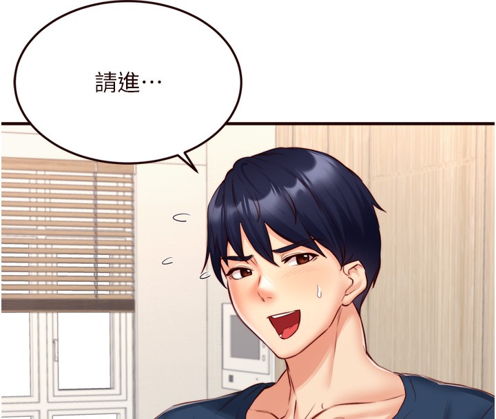 熟女自助餐第30話-想要你今晚陪我♥