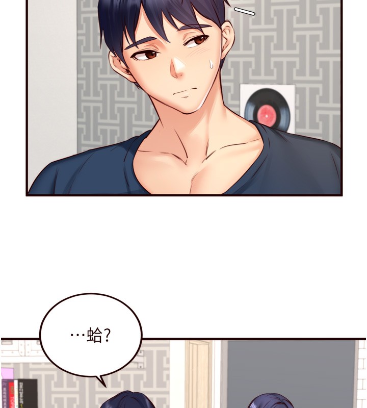 熟女自助餐第30話-想要你今晚陪我♥