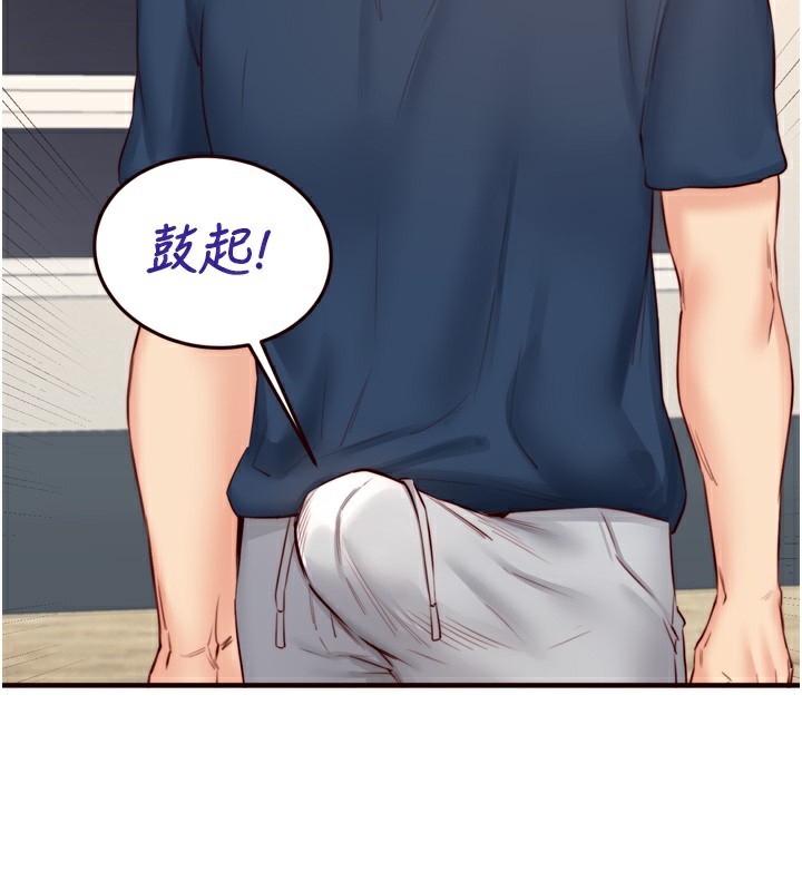 熟女自助餐第30話-想要你今晚陪我♥