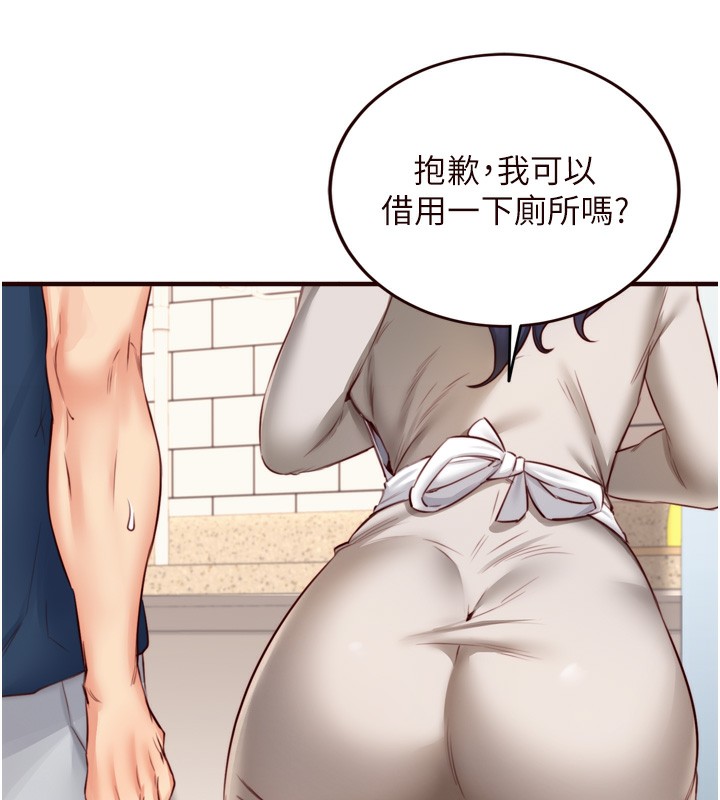熟女自助餐第30話-想要你今晚陪我♥