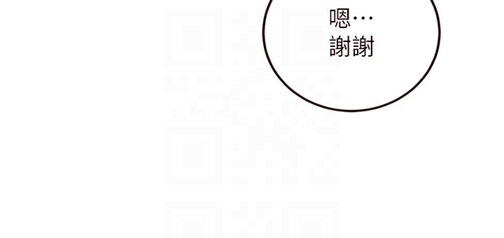 熟女自助餐第30話-想要你今晚陪我♥