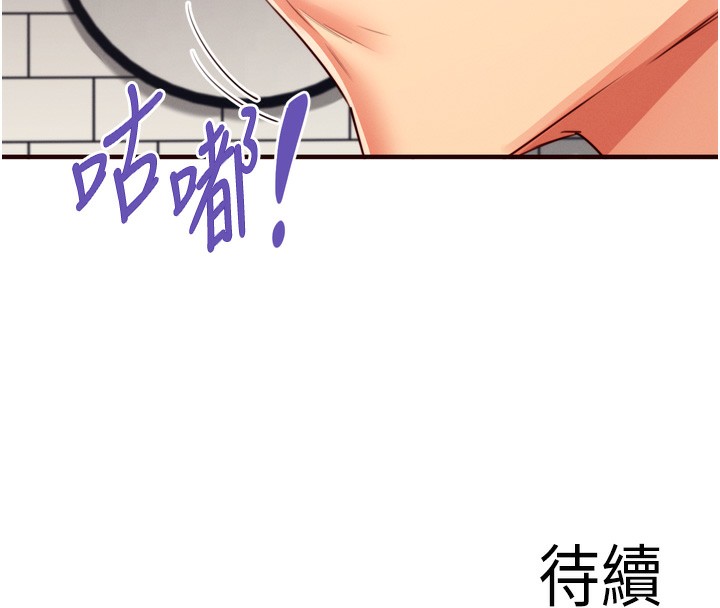 熟女自助餐第30話-想要你今晚陪我♥