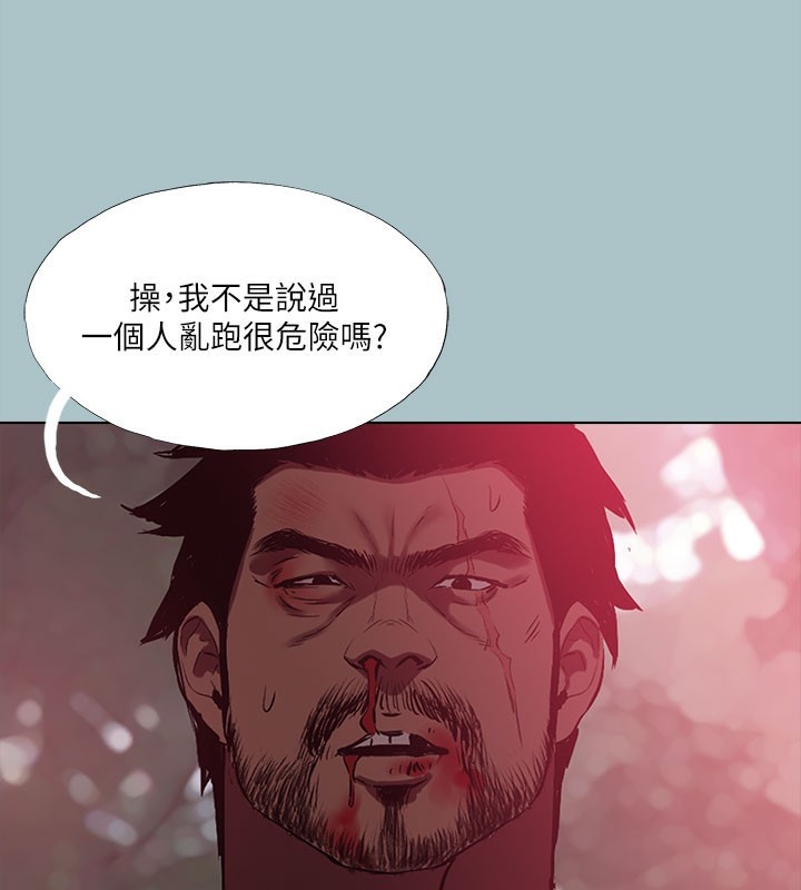 进击的巨根第34話-疼愛我的心肝寶貝
