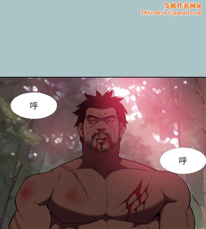 进击的巨根第34話-疼愛我的心肝寶貝