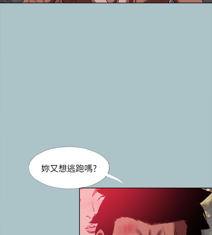 进击的巨根第34話-疼愛我的心肝寶貝