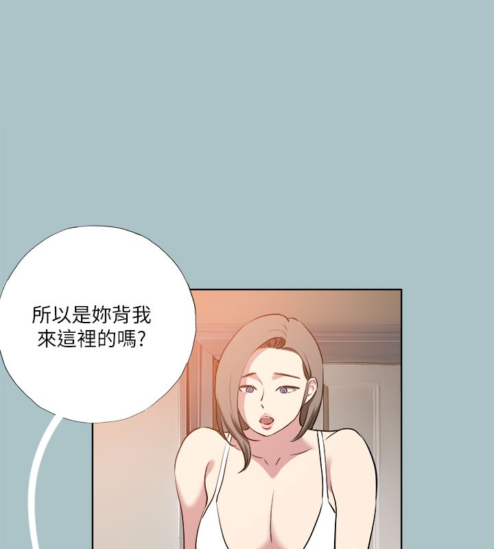 进击的巨根第34話-疼愛我的心肝寶貝