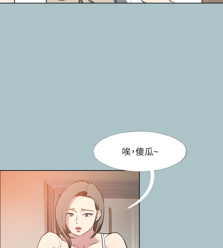 进击的巨根第34話-疼愛我的心肝寶貝