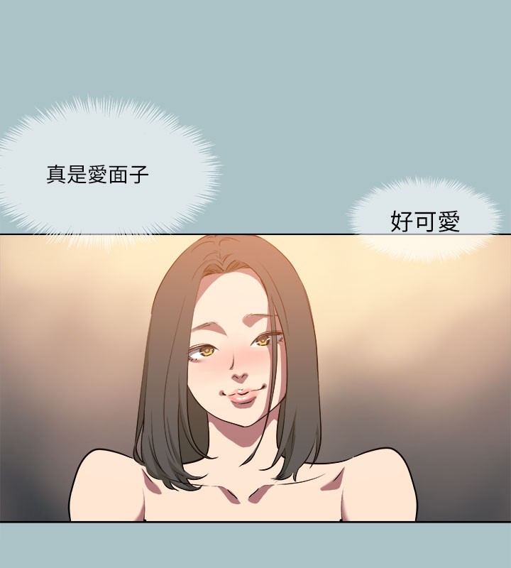 进击的巨根第34話-疼愛我的心肝寶貝