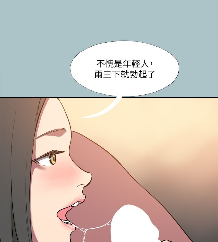 进击的巨根第34話-疼愛我的心肝寶貝