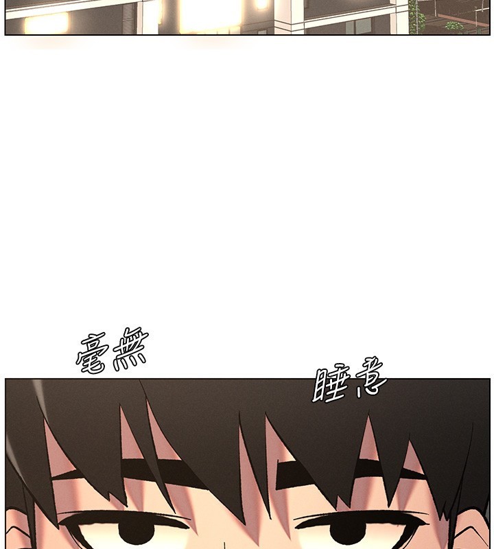 兄妹的秘密授课第51話-誤喝牛奶的粉穴主人是?