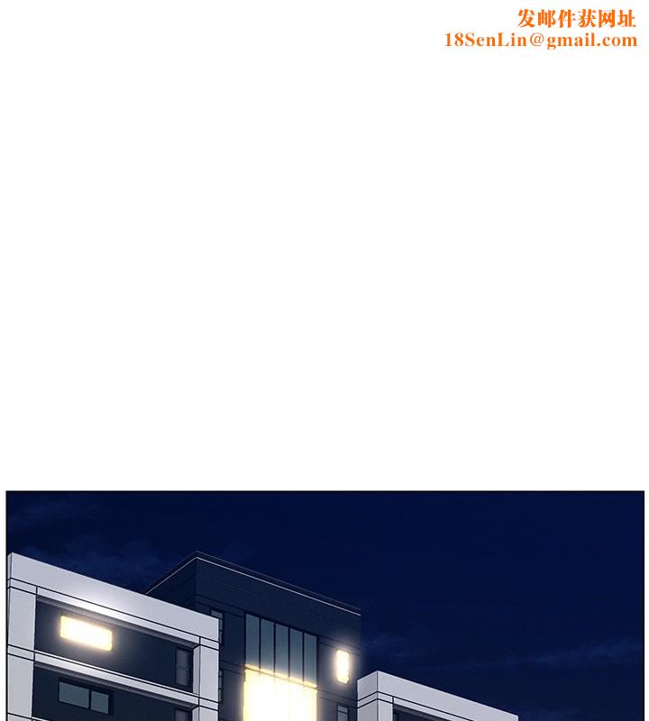 兄妹的秘密授课第51話-誤喝牛奶的粉穴主人是?