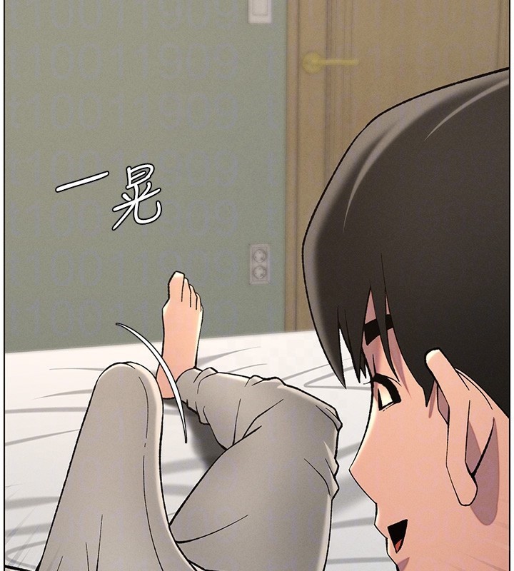 兄妹的秘密授课第51話-誤喝牛奶的粉穴主人是?