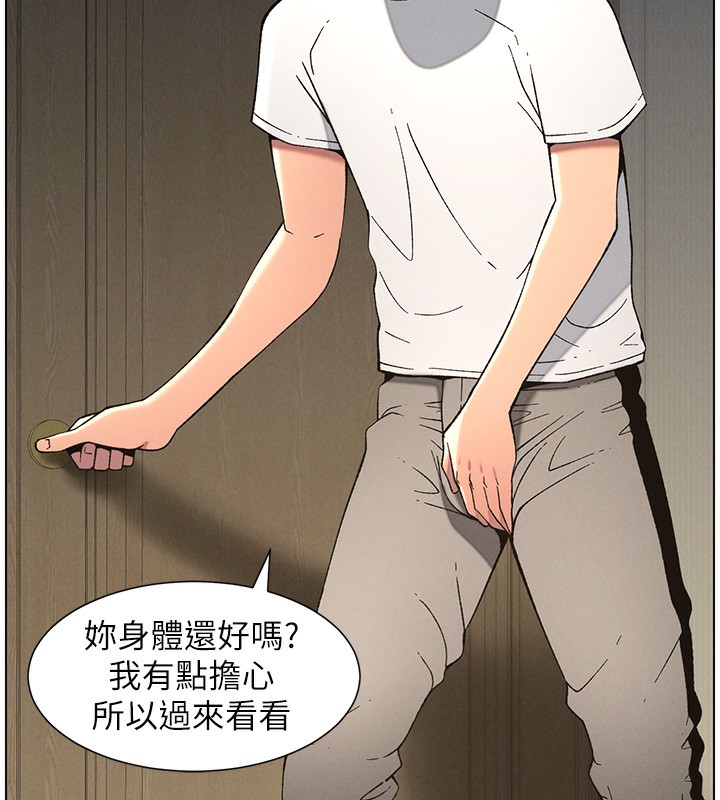 兄妹的秘密授课第51話-誤喝牛奶的粉穴主人是?