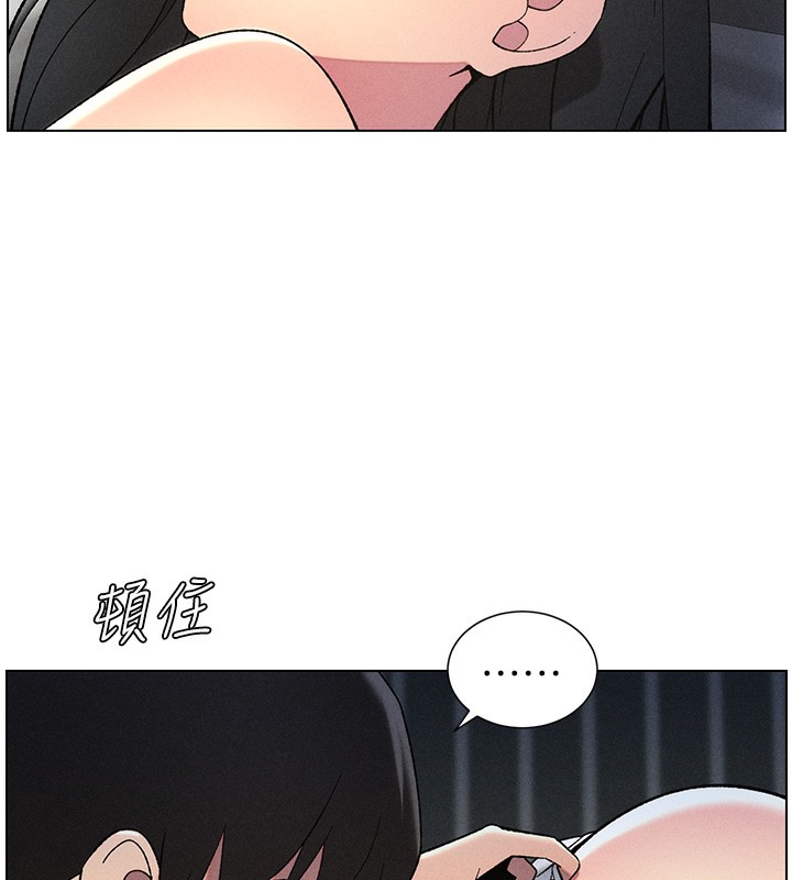 兄妹的秘密授课第51話-誤喝牛奶的粉穴主人是?