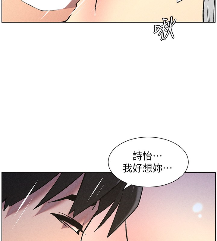 兄妹的秘密授课第51話-誤喝牛奶的粉穴主人是?