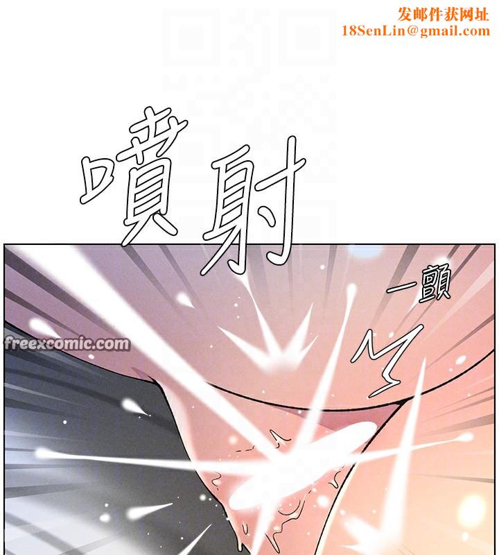 兄妹的秘密授课第51話-誤喝牛奶的粉穴主人是?