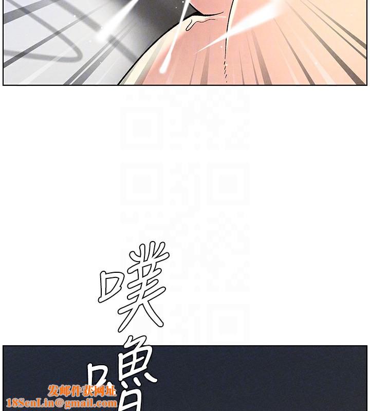 兄妹的秘密授课第51話-誤喝牛奶的粉穴主人是?