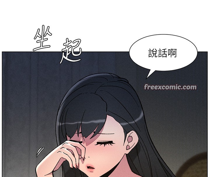 兄妹的秘密授课第51話-誤喝牛奶的粉穴主人是?