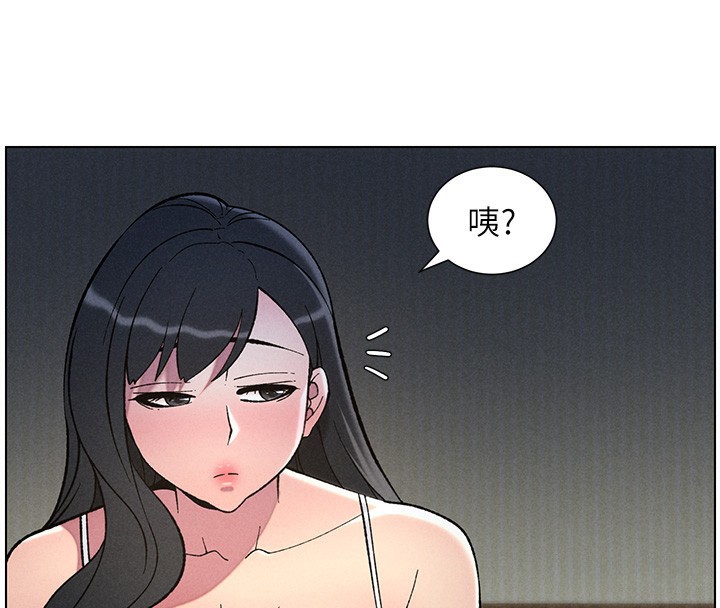 兄妹的秘密授课第51話-誤喝牛奶的粉穴主人是?