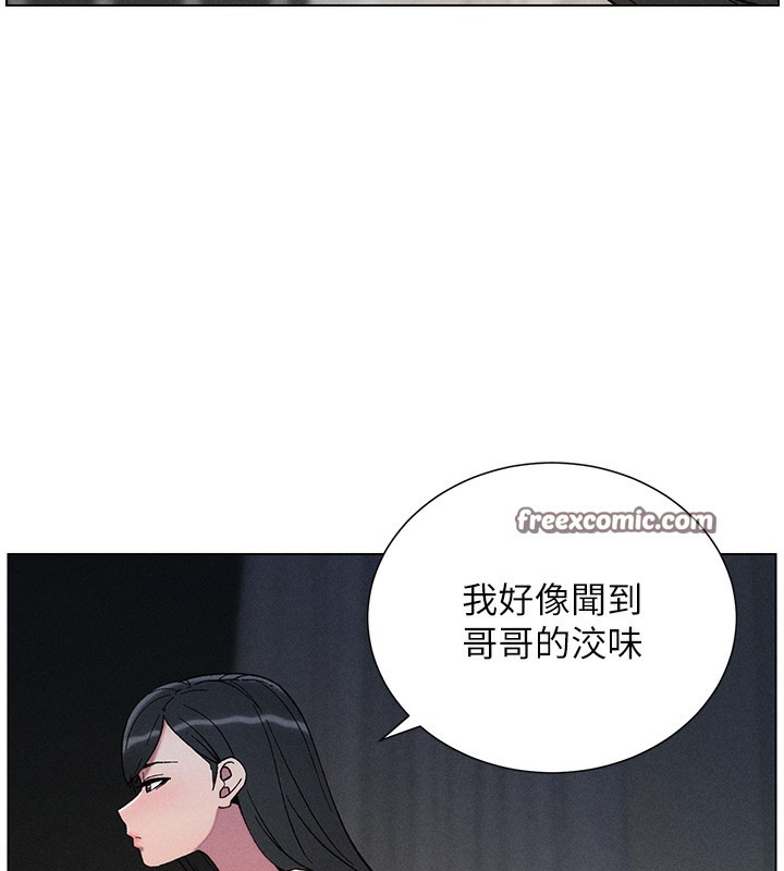 兄妹的秘密授课第51話-誤喝牛奶的粉穴主人是?