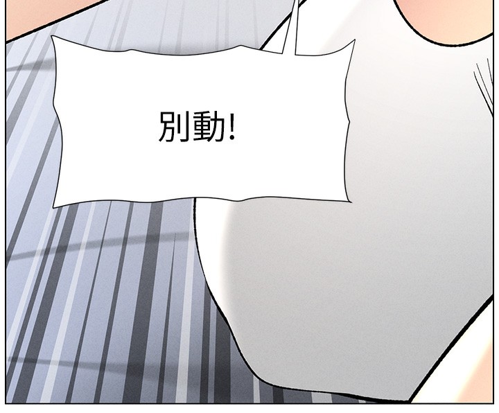 兄妹的秘密授课第51話-誤喝牛奶的粉穴主人是?