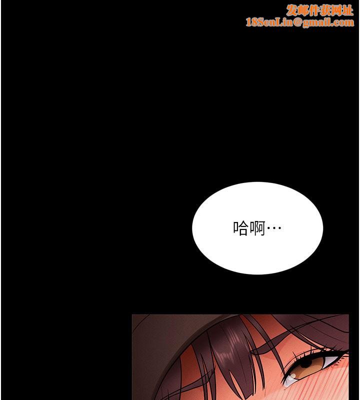 拜脱拜脱App第2話-充滿情慾的清潔口交