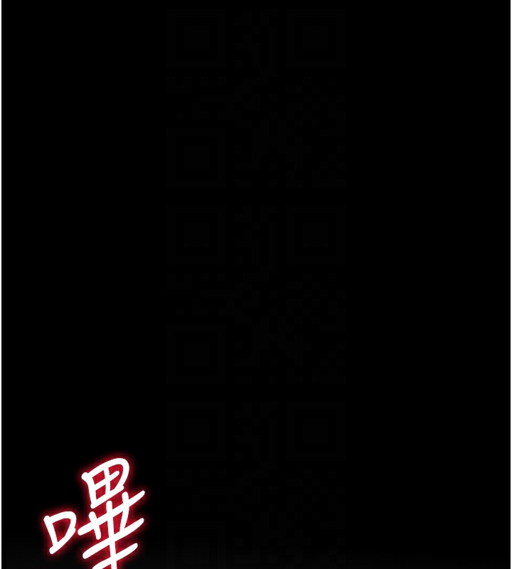 拜脱拜脱App第2話-充滿情慾的清潔口交