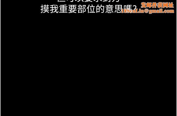 拜脱拜脱App第2話-充滿情慾的清潔口交