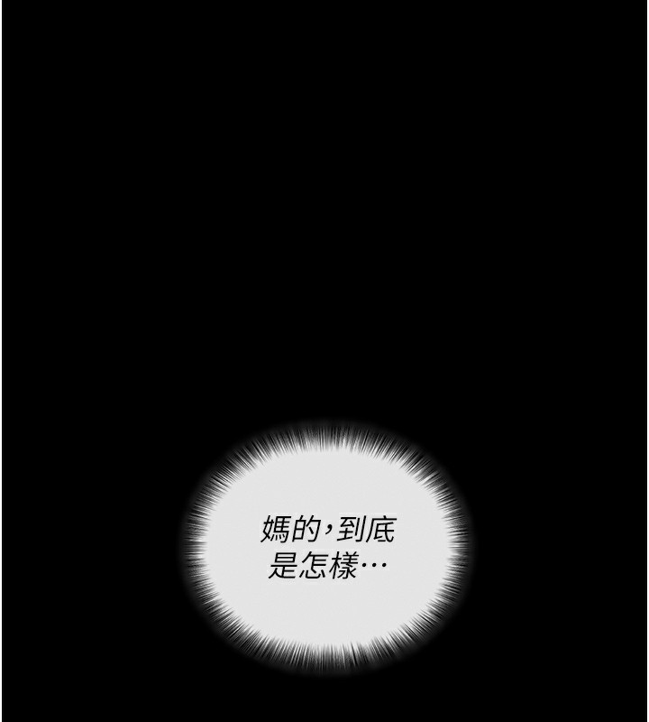 拜脱拜脱App第2話-充滿情慾的清潔口交