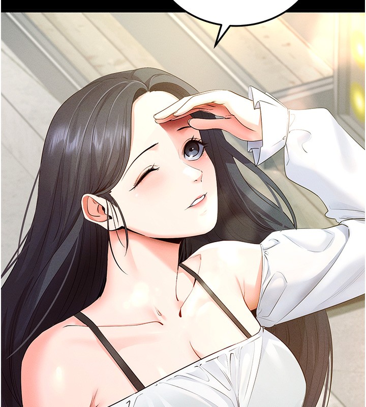 拜脱拜脱App第3話-蠻橫無理的深喉嚨